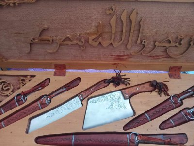 بلدية بوسعادة ولاية المسيلة - الجزائر